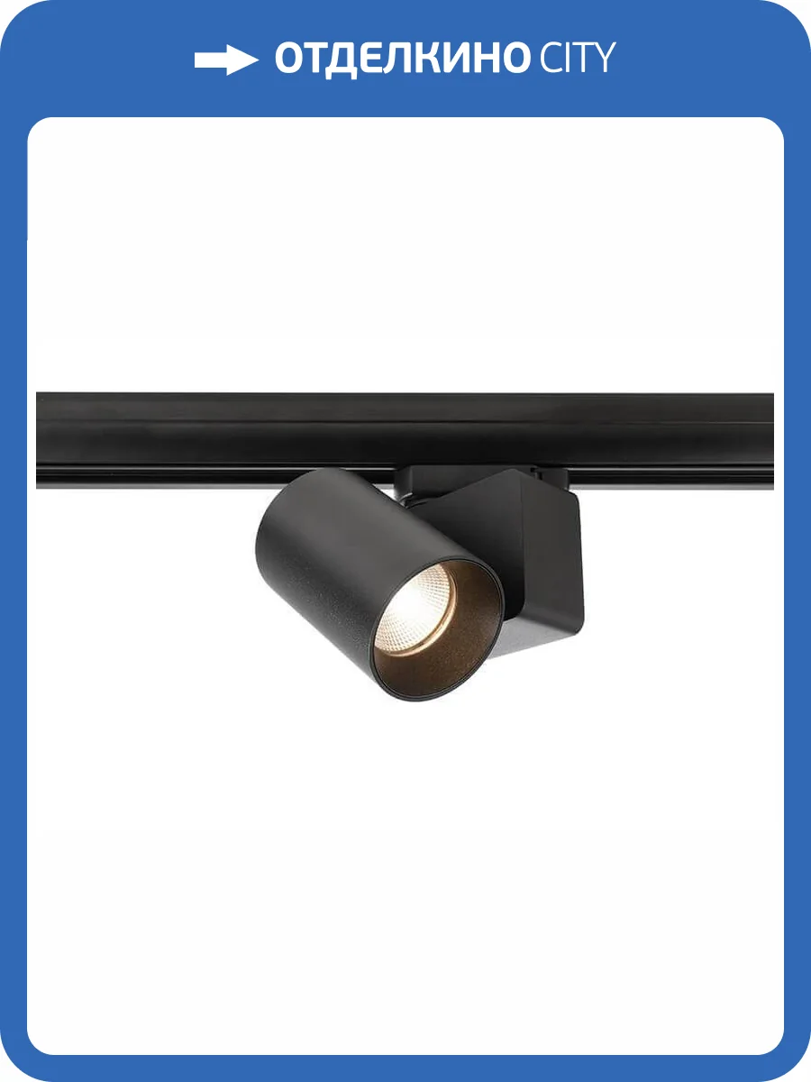 Трековый светильник Deko-Light Nihal Mini 707037 фото 2