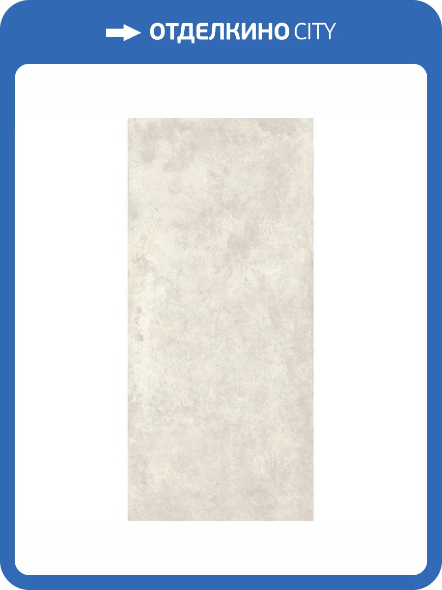 Керамогранит Imola Ceramica Tube 612WRm 60x120 фото 2