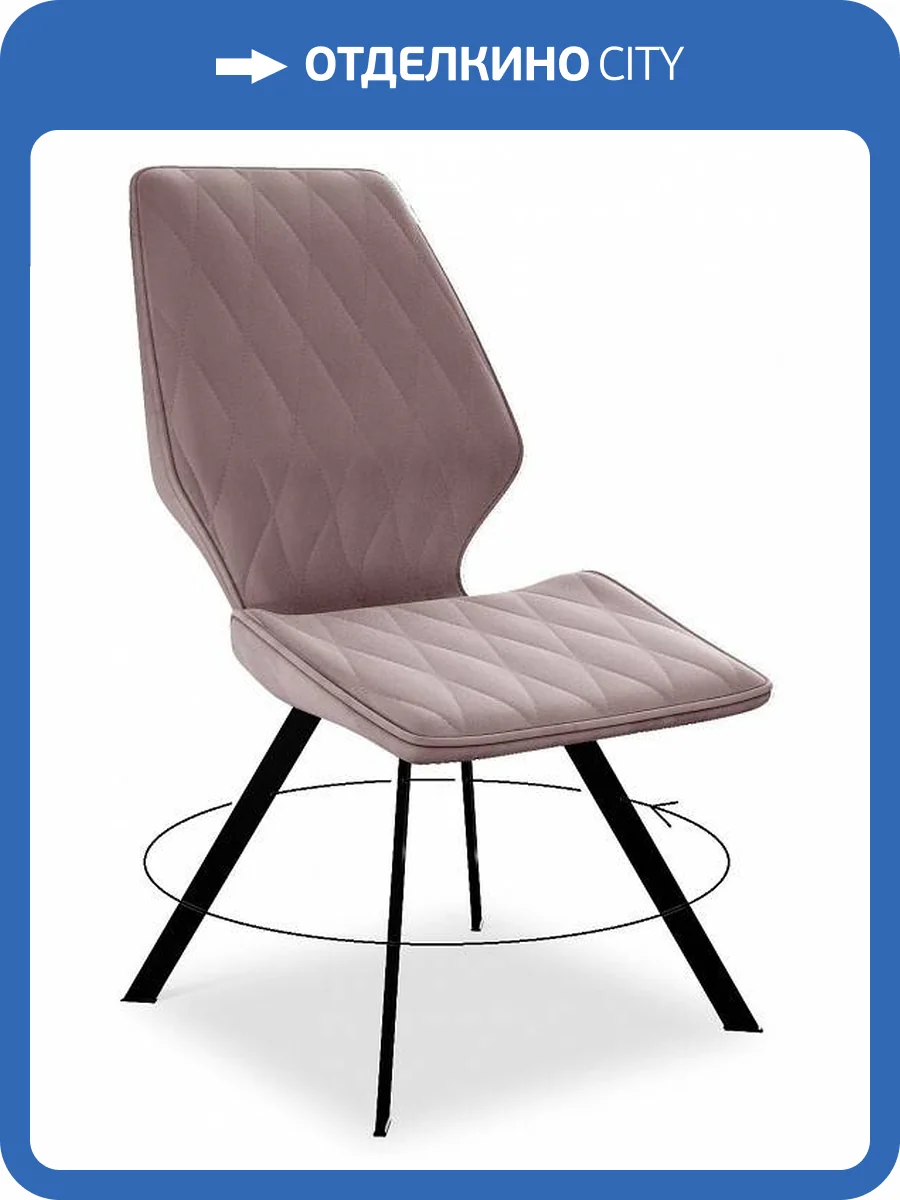 Стул Дик 243 00-00061139 латте B5 фото 2