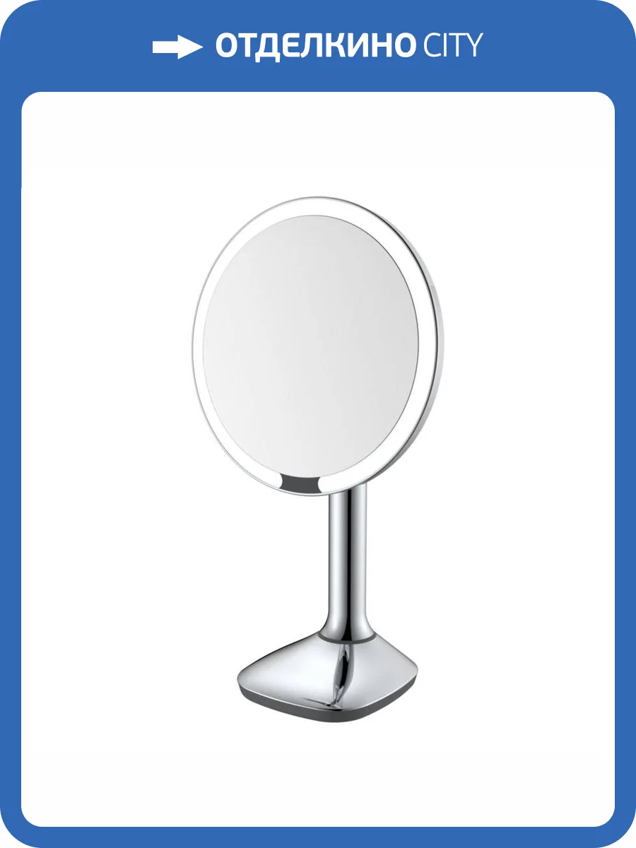 Зеркало настольное с увеличением 5х JAVA S-M8888 хром фото 3