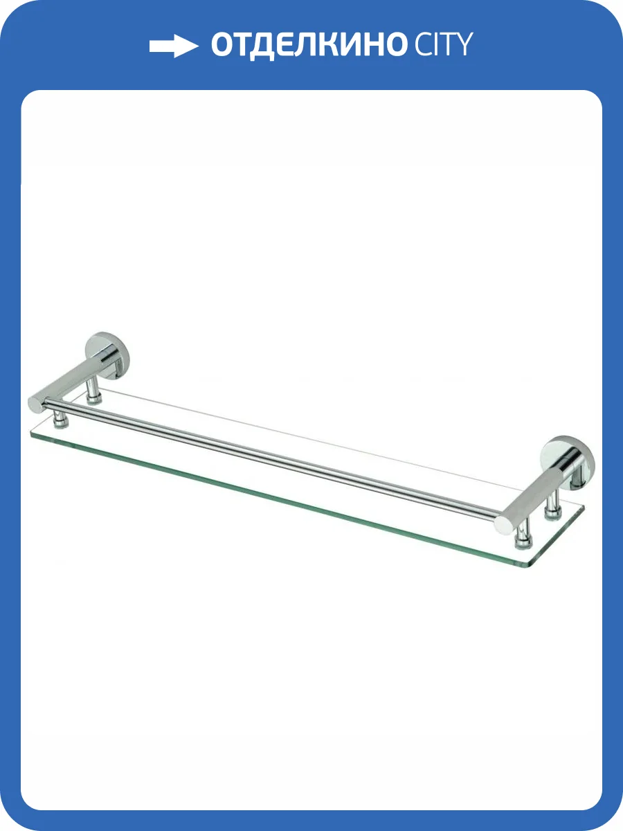 Полка прямая (стеклянная) 60 см Savol 87 S-608791 хром фото 3