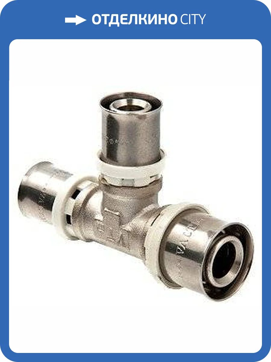 Тройник пресс VALTEC 26, VTm.231.N.262626 фото 2