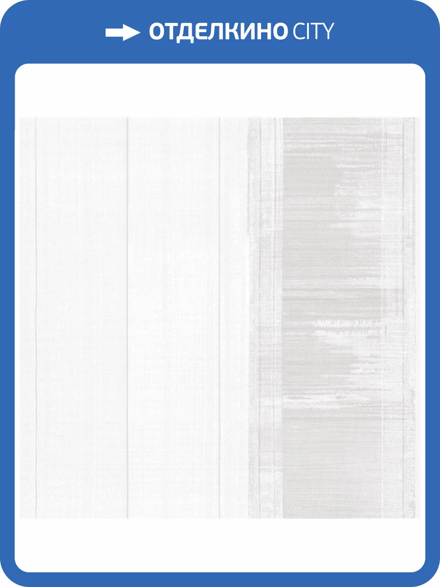 Обои флизелиновые Aura Atmosphere G78274 фото 3