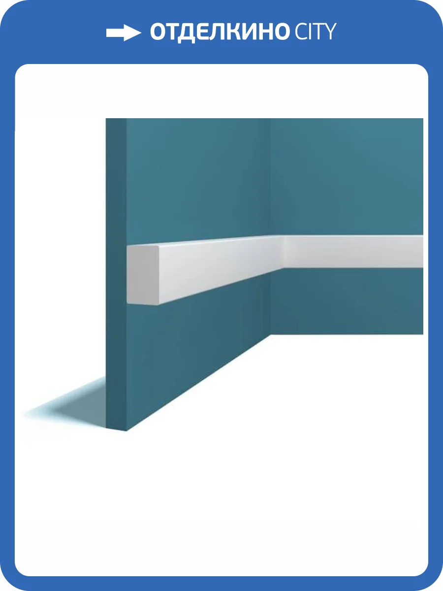 Молдинг Перфект Плюс P139 200x2.5x4 фото 3