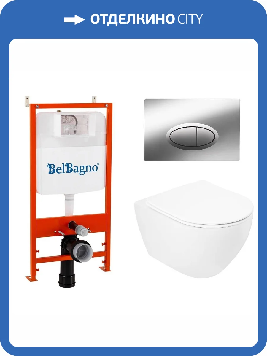 Комплект Унитаз подвесной Cezares Stylus CZR-513-TH-R + Инсталляция BelBagno с кнопкой хром фото 11