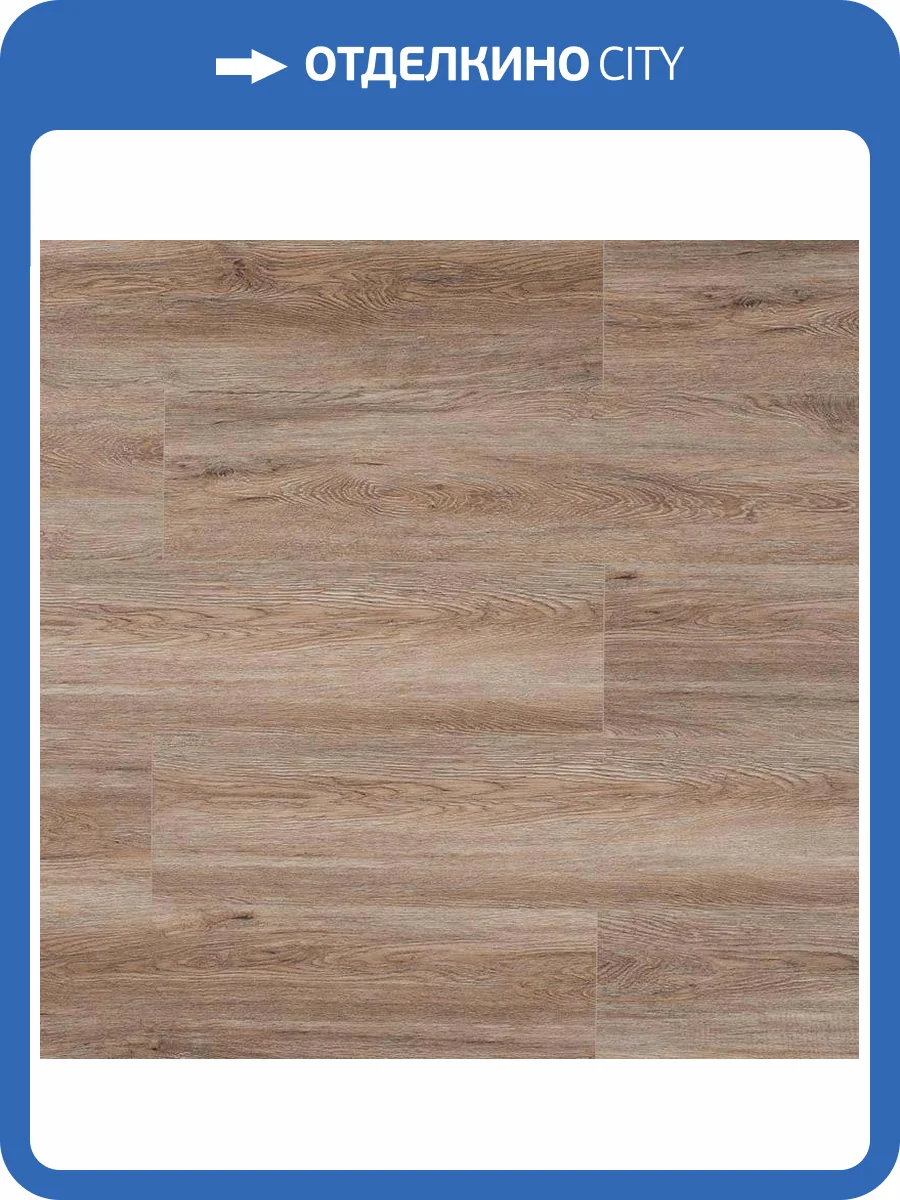 SPC Ламинат My Step Aqua 4/43 MSA48 Erne 1220x232 фото 2