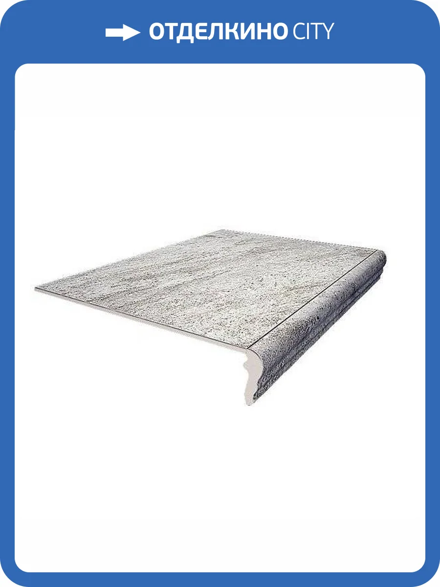 Ступень Kerama Marazzi Терраса SG158700N/GR Серый Противоскользящий Фронтальная 30x40.2 фото 2