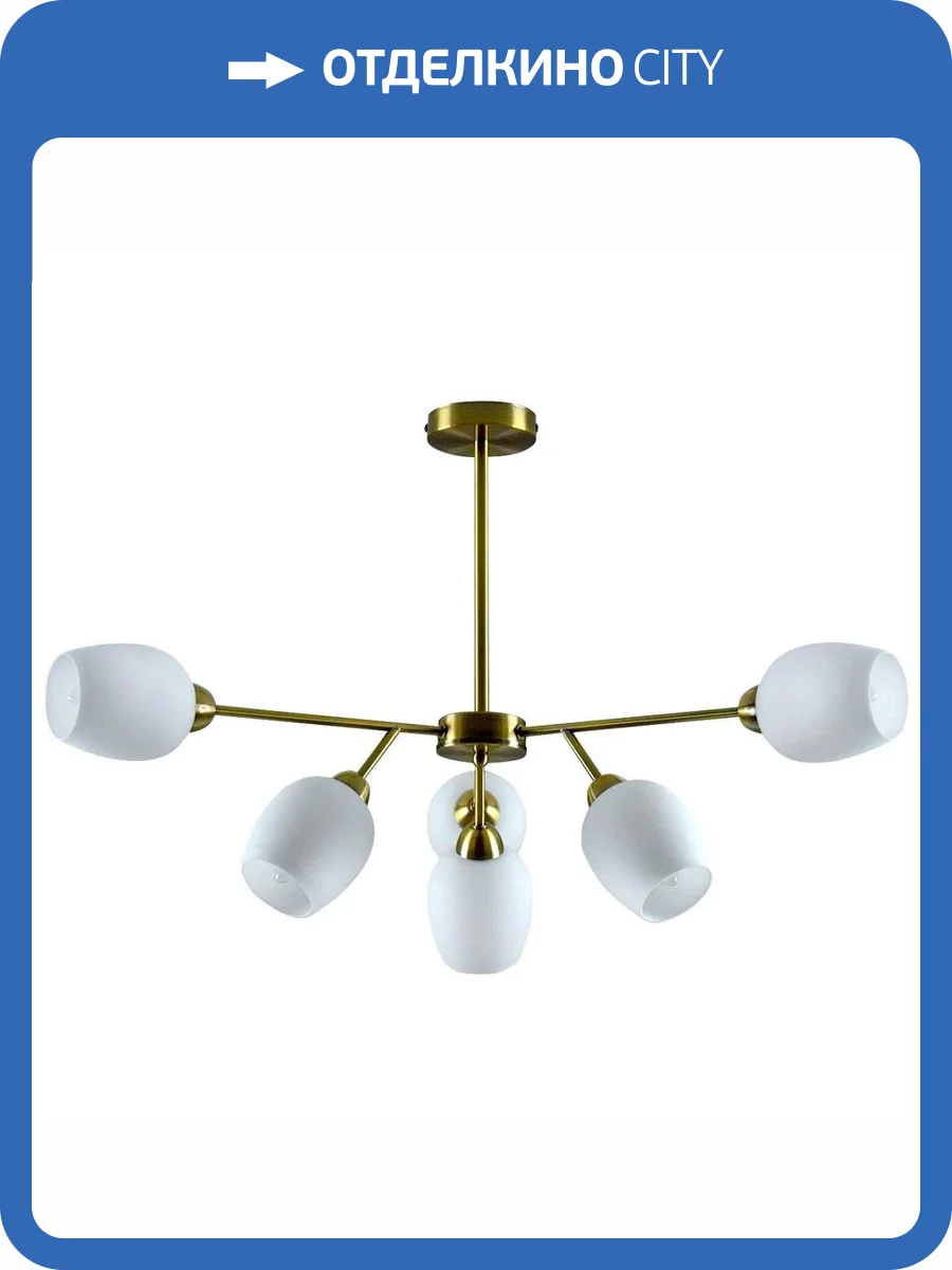 Подвесная люстра Moderli Cassy V10820-6C фото 5