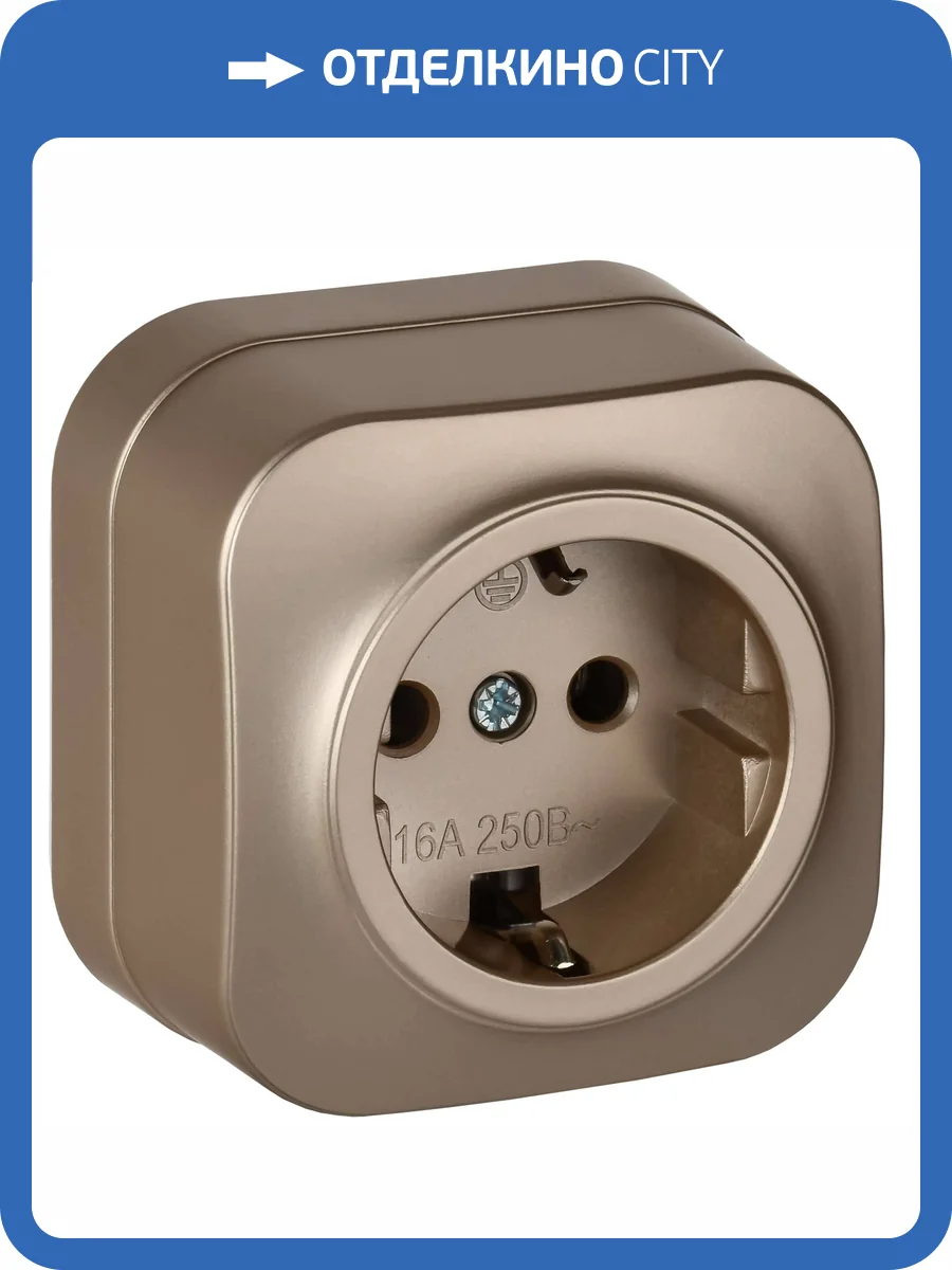 Розетка 1-местная с заземлением IEK Glory ERH11-K37M-16 шампань матовый фото 3