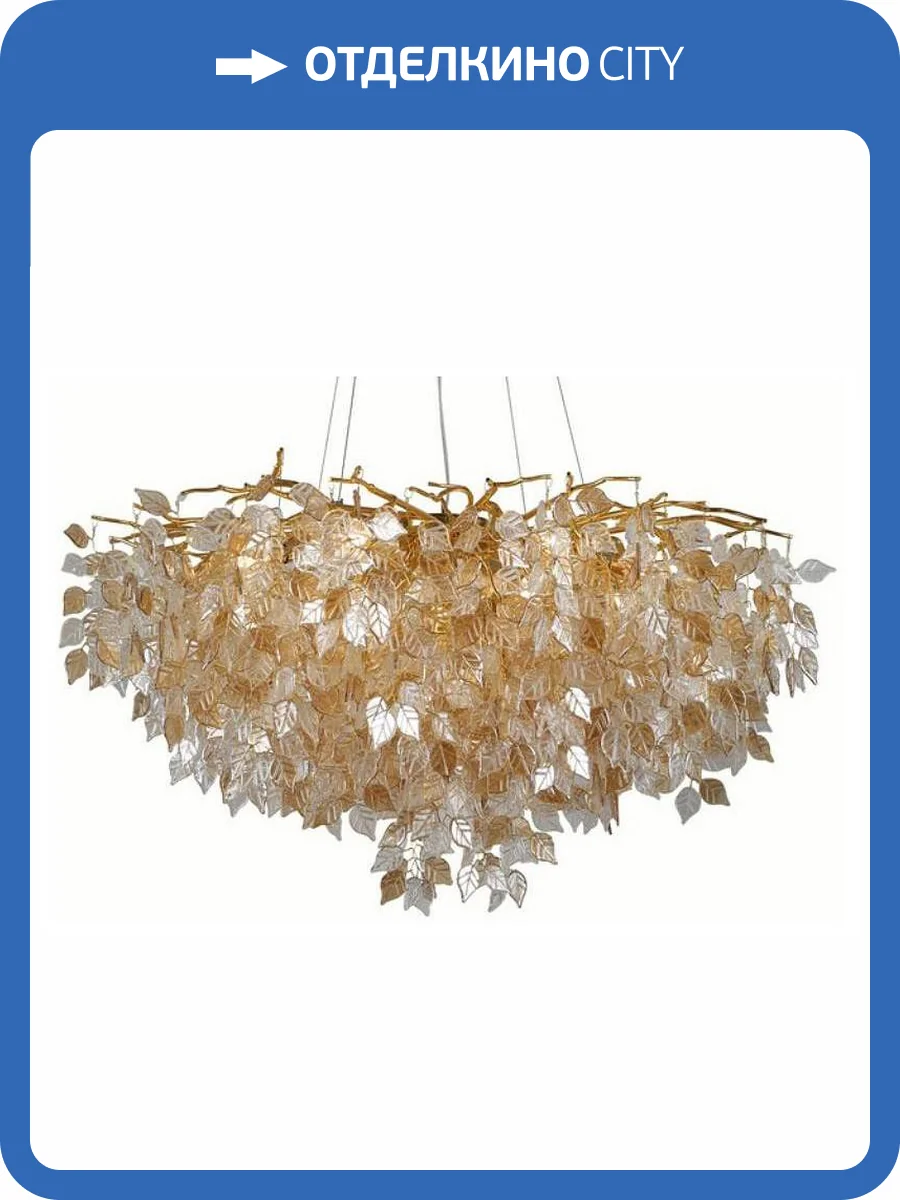 Подвесная люстра Aployt Rochell APL.850.03.13 фото 2