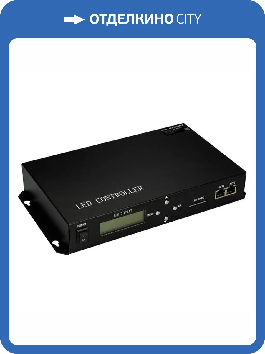 Контроллер Arlight Hx 801T 22187 фото 5