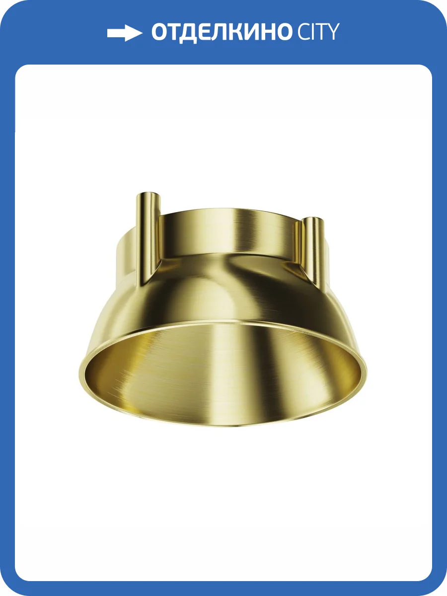 Декоративная рамка-отражатель для светильников Technical Accessories Ring12-15W-RD-BS фото 6