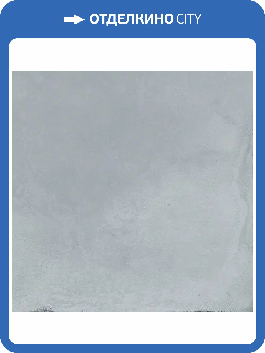 Керамическая плитка Kerama Marazzi Адриатика 5303 Голубой Глянцевый 20x20 фото 6