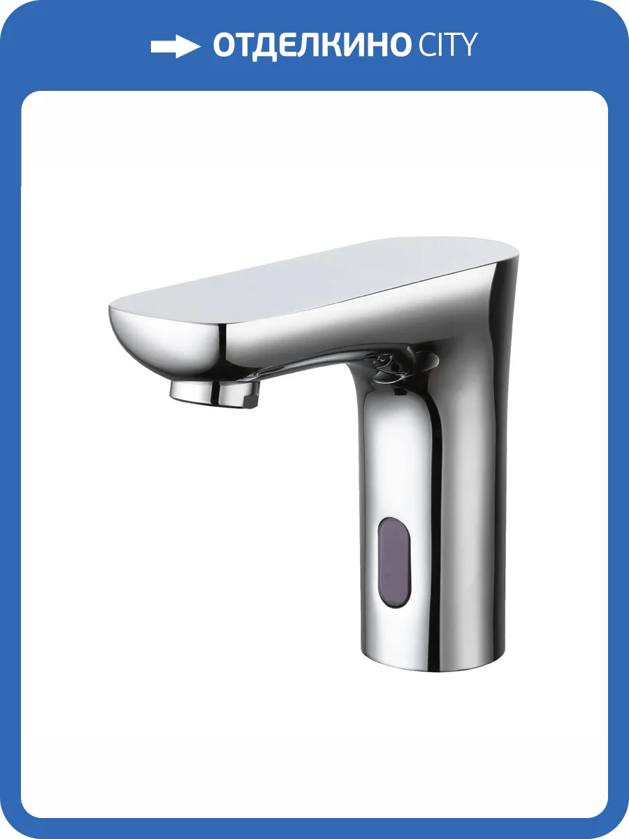 Смеситель для раковины Maretti Sensor SE32SF15 хром фото 4