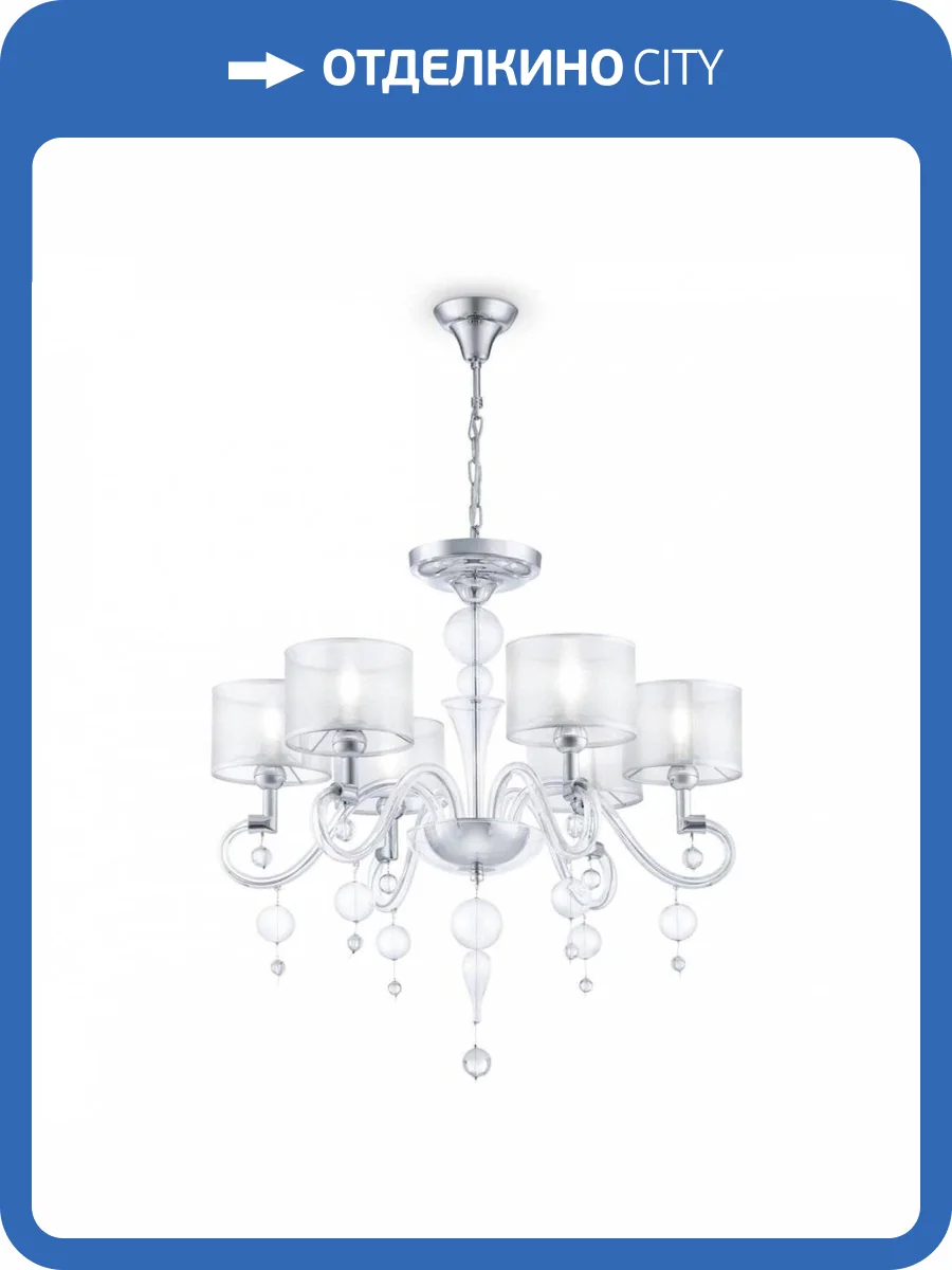 Подвесная люстра Maytoni Bubble Dreams MOD603-06-N фото 4