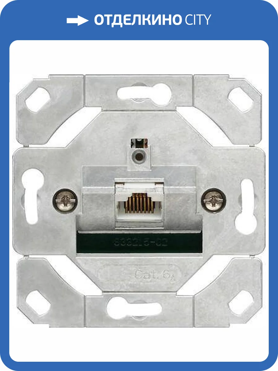 Розетка компьютерная Gira System 55 6 кат 245100 фото 2