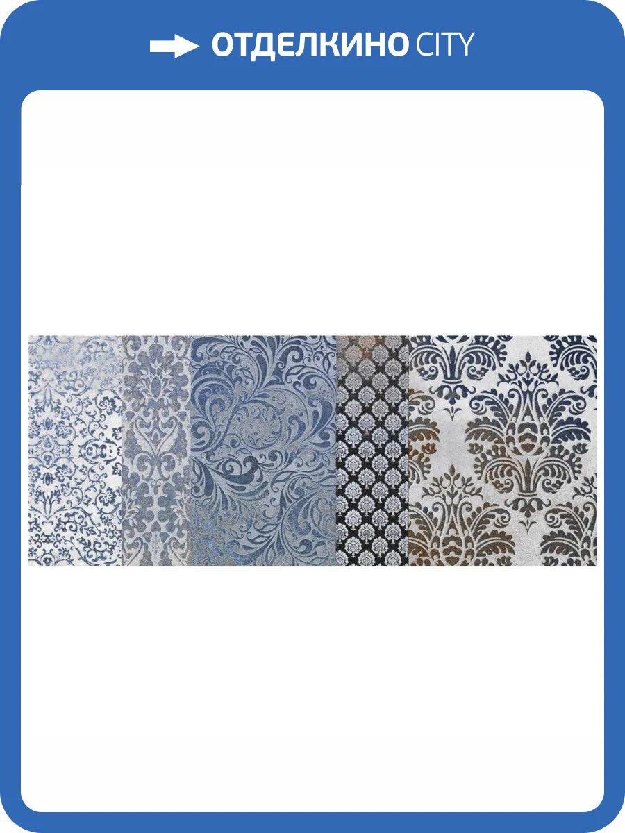 Декор Italgraniti Shine SH529BC Turchese Batik C 24x59 фото 3