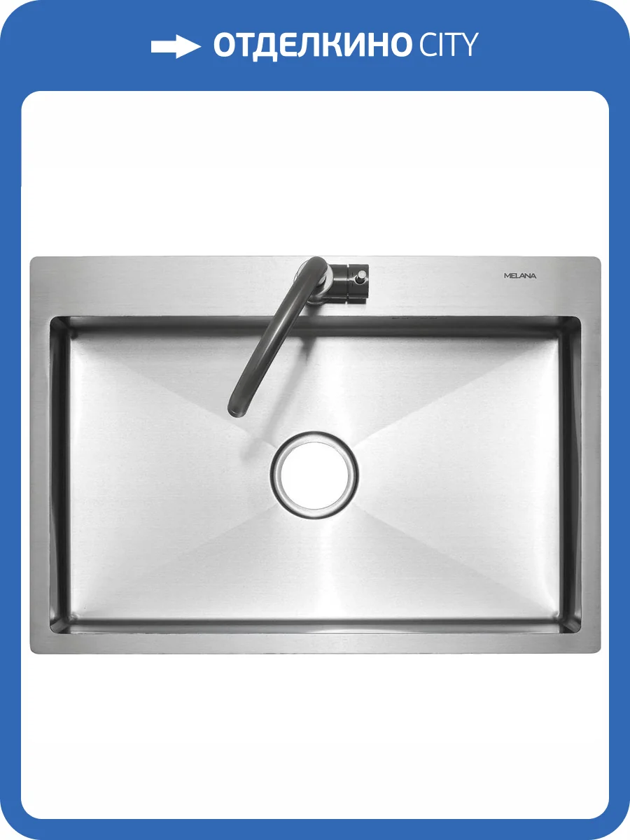 Мойка кухонная Melana ProfLine R7050H сатин фото 2