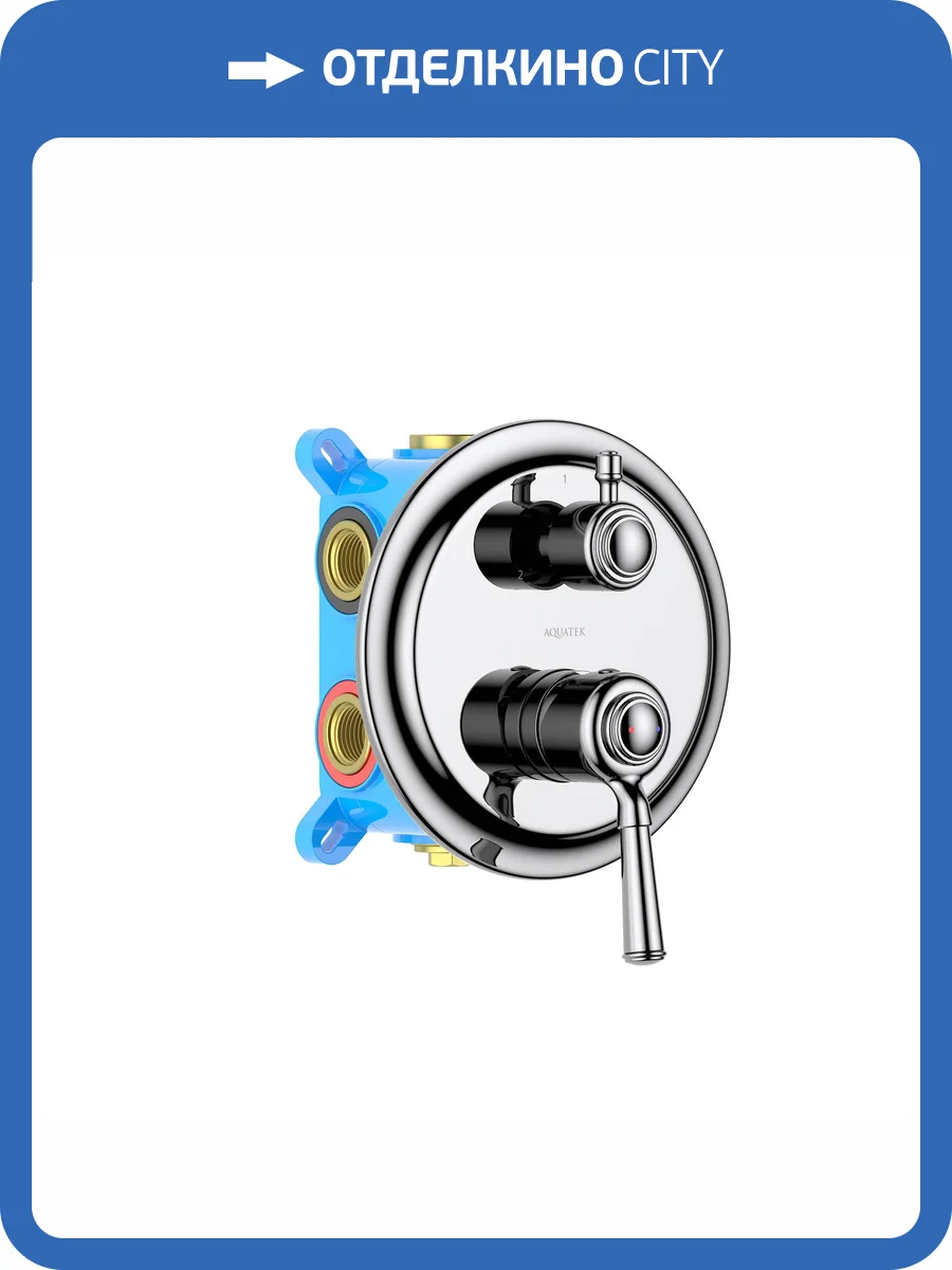 Смеситель для ванны Aquatek Классик AQ1547CR с внутренней частью, хром фото 3