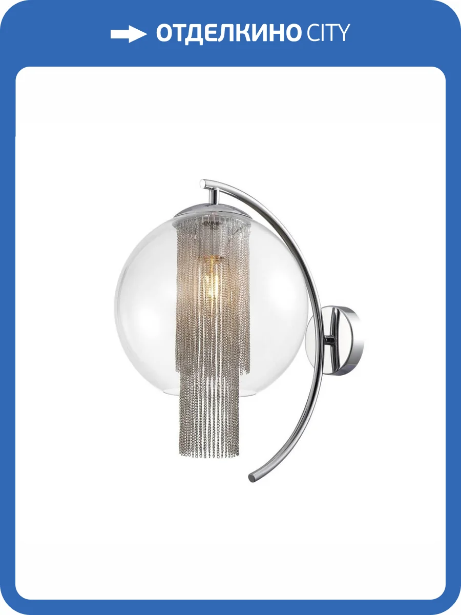 Бра Favourite Funnel 3008-1W фото 4