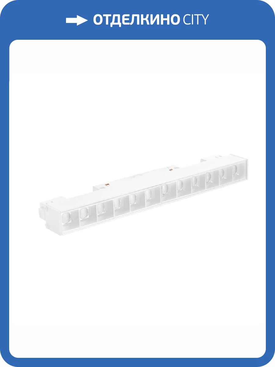 Трековый светодиодный светильник Crystal Lux CLT 0.33 001 12W WH T4000K фото 3