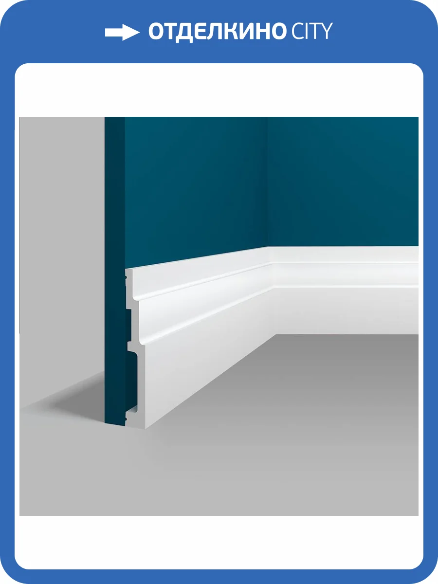 Плинтус Перфект Плюс P109 200x1.6x11 фото 2