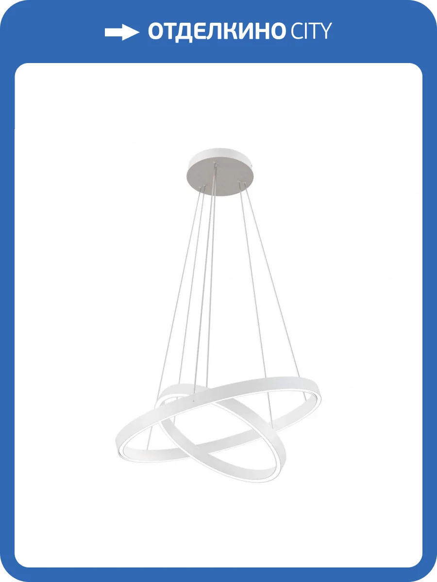 Подвесной светодиодный светильник Maytoni Rim MOD058PL-L55W4K фото 2