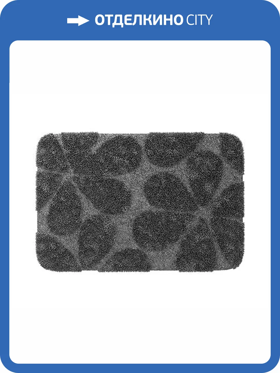 Коврик для ванной Wasserkraft Diemel BM-2212 серый фото 3