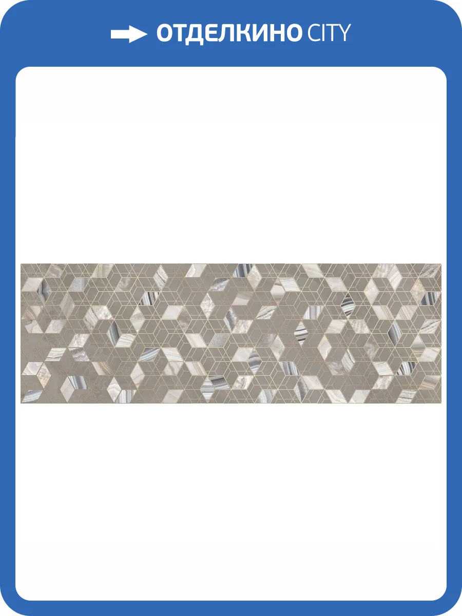 Декор Alma Ceramica Riola DWU12RLA44R 24.6x74 фото 3