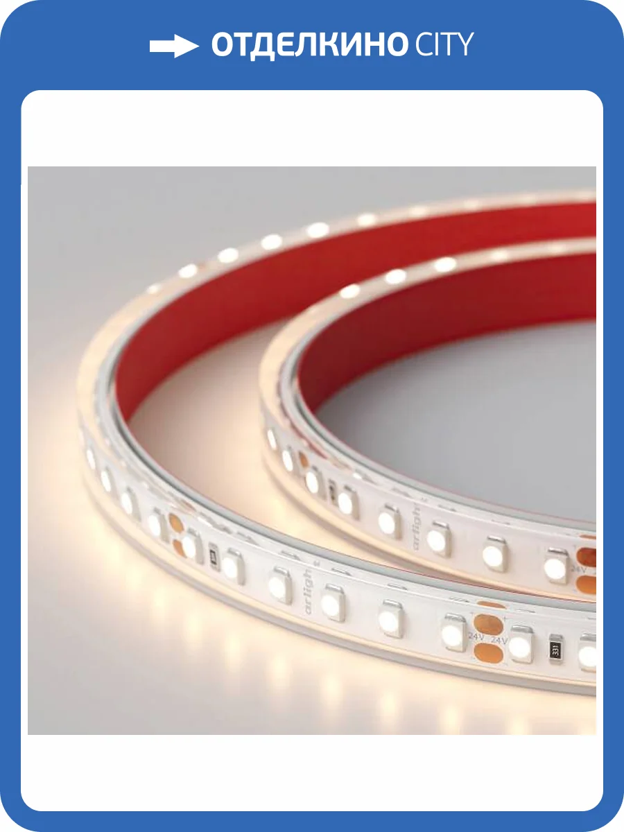 Светодиодная влагозащищенная лента Arlight 9,6W/m 120LED/m 2835SMD теплый белый 50M 024578(2) фото 6