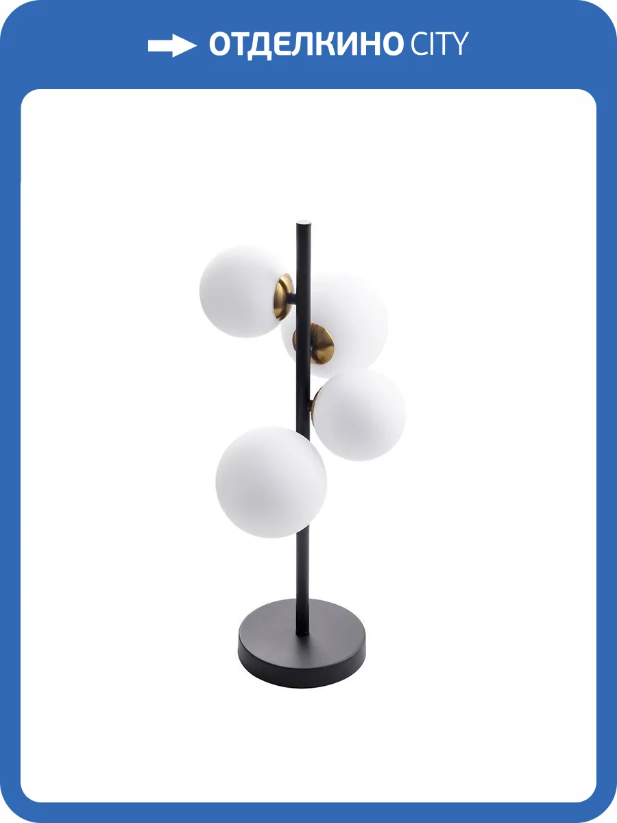 Декоративная настольная лампа Arte Lamp Gemini A2243LT-4BK фото 2