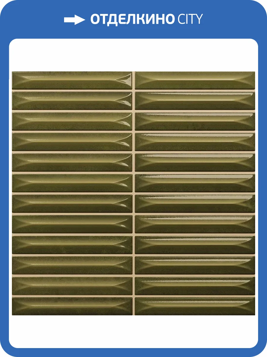 Керамическая плитка Vilar Albaro Nairobi Arrow Moss 1.5x10 20x20 фото 9