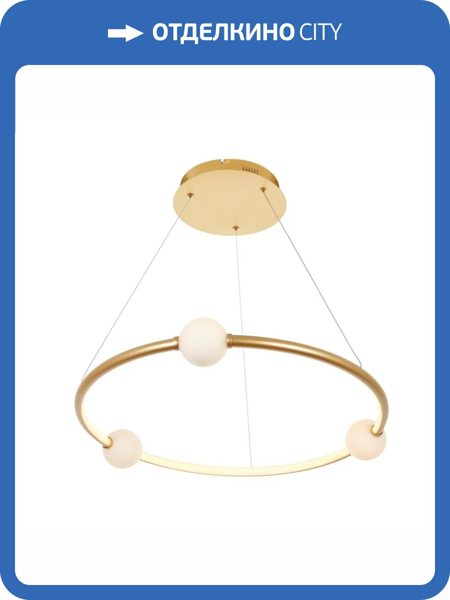 Подвесной светодиодный светильник MyFar Victory MR1131-PL фото 6