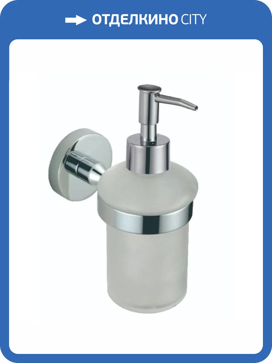 Дозатор для жидкого мыла с настенным держателем Savol 87 S-008731 хром фото 3