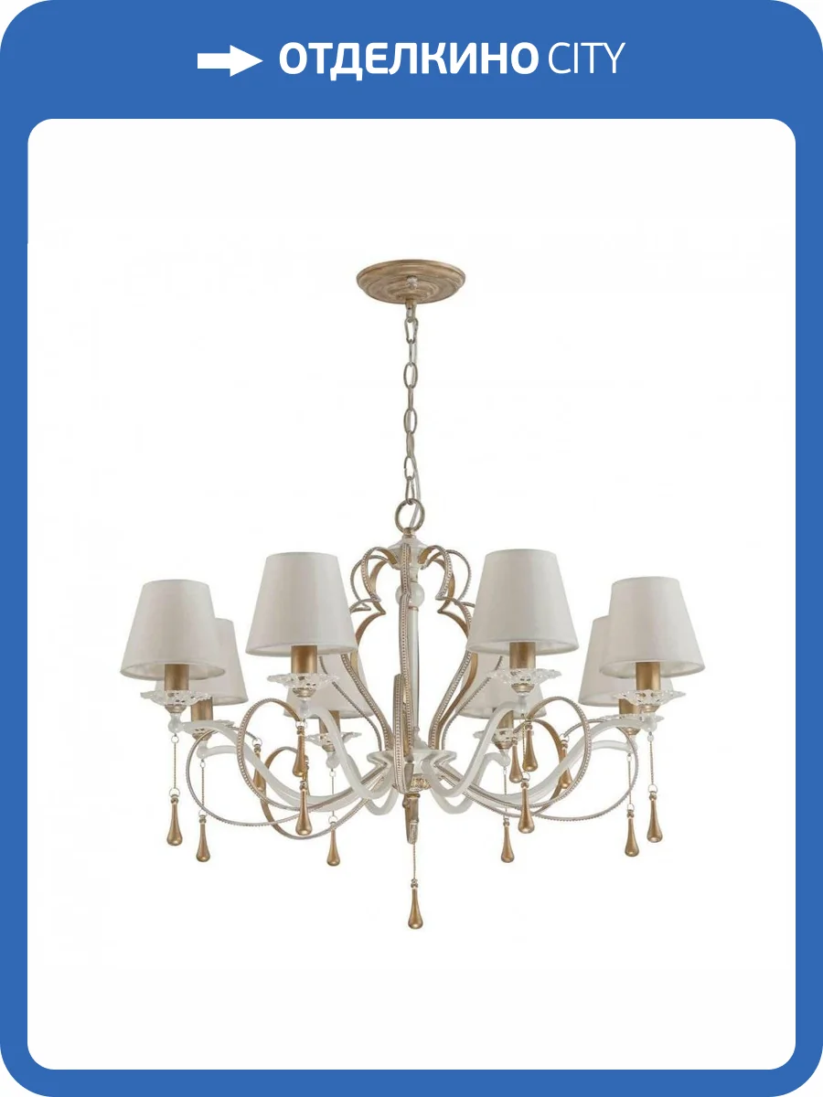 Подвесная люстра Favourite Silena 2635-8P фото 5