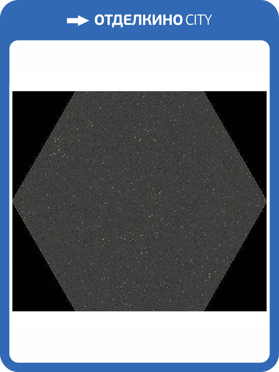 Керамогранит Vives Micra Hexagono Grafito 51.9x59.9 фото 3