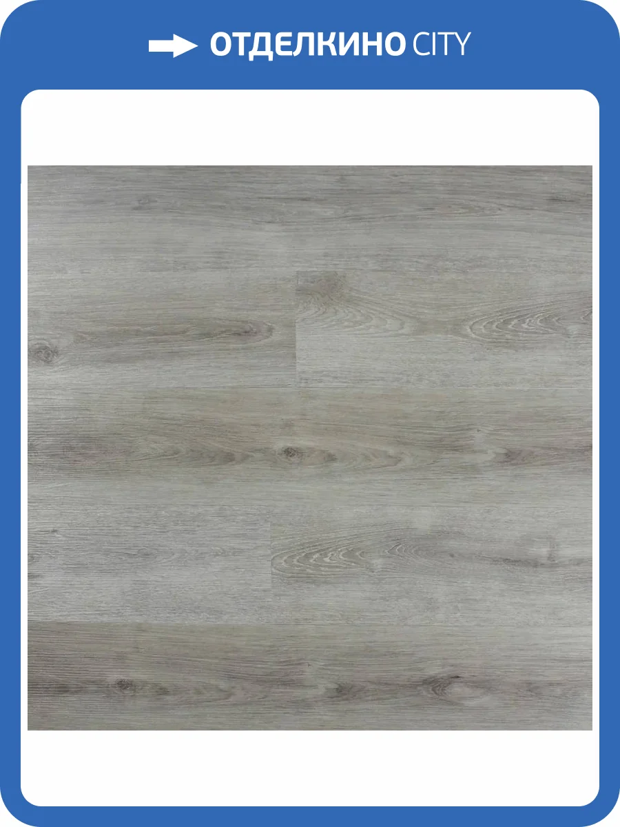 SPC Ламинат SOTTY Лилия 3.5/42 4V 30697 Гаучо 1200x180 фото 7