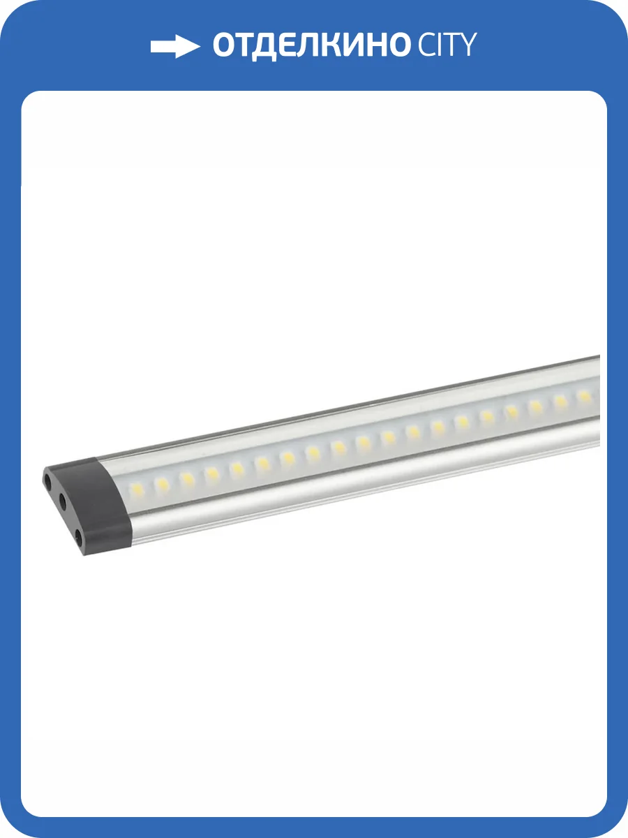 Мебельный светодиодный светильник ЭРА LM-3-840-C1-addl C0045073 фото 2