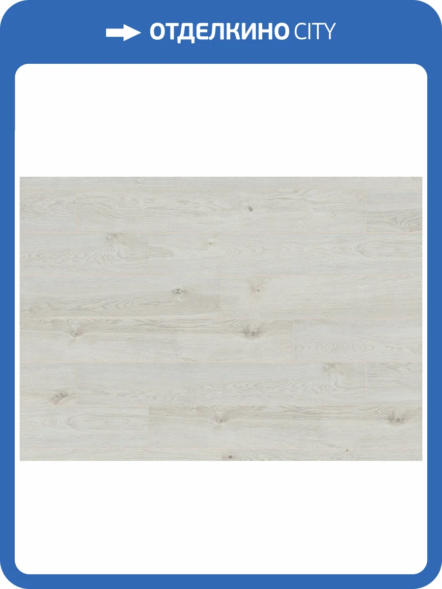 Ламинат Ter Hurne Dureco Strong Classic 12/33 4V 2852 Дуб Santorini 1228x195 фото 4