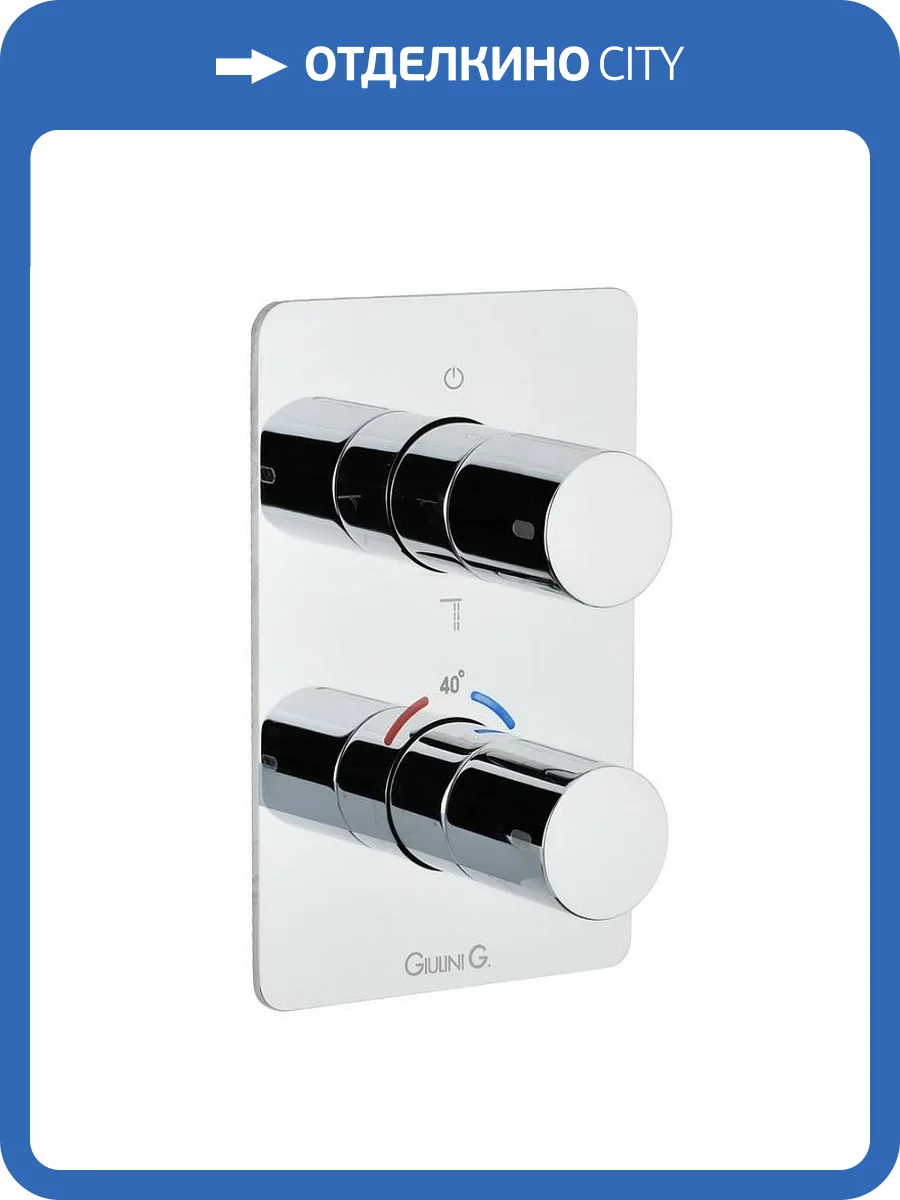 Смеситель Giulini Futuro F8277 термостатический, хром фото 3