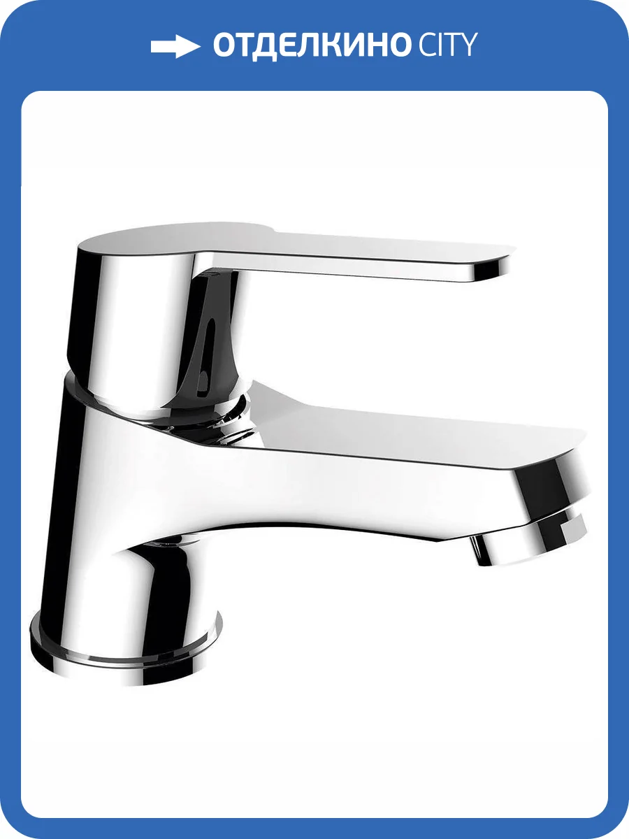 Смеситель для раковины Clever Panam Evo Xtreme 60520 фото 4