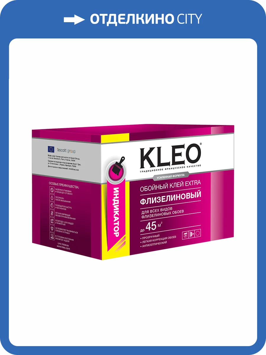 Клей для флизелиновых обоев с индикатором  Kleo Extra 45 Инд 320 г фото 2