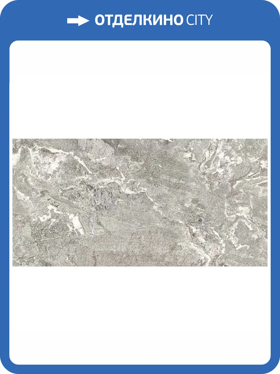 Керамогранит Casa Dolce Casa Onyx and More 765966 White Porphyry Str Ret 6 mm 60x120 фото 18