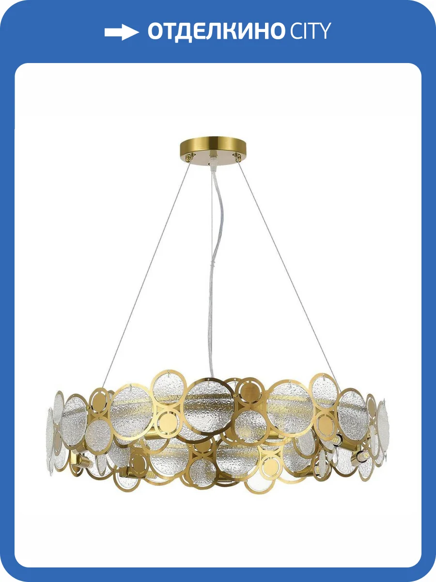 Подвесная люстра ST Luce Swatch SL6133.303.09 фото 5