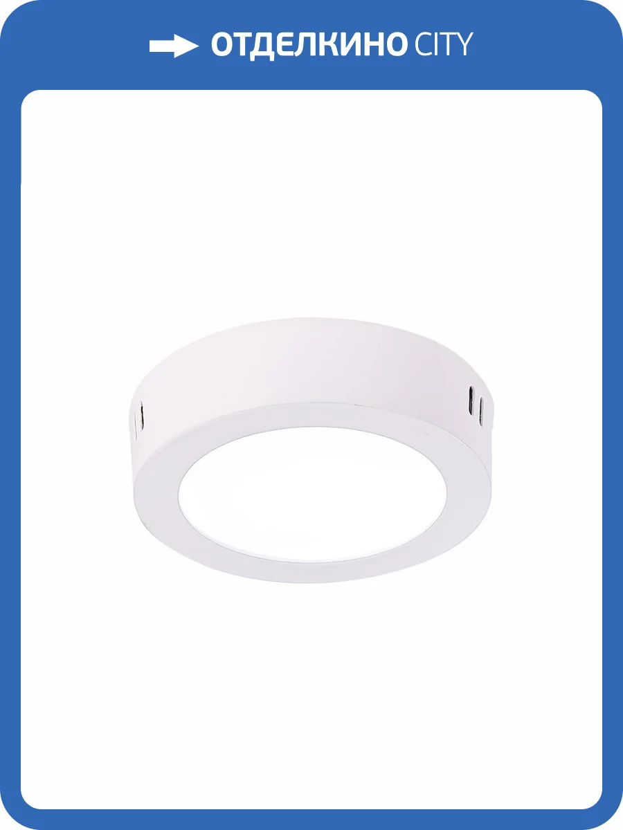 Настенно-потолочный светодиодный светильник ST Luce Nubes ST112.542.06 фото 2