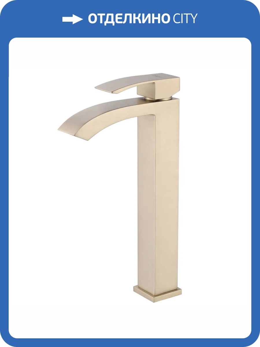 Смеситель для раковины Abber Wasserfall AF8611G золотой матовый фото 4