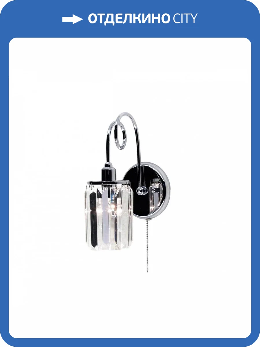 Бра Citilux Синди CL330311 фото 3