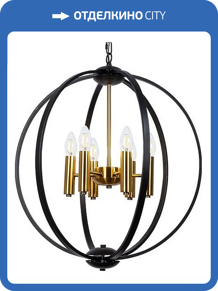 Подвесная люстра Arte Lamp Castula A7013SP-6BK фото 4