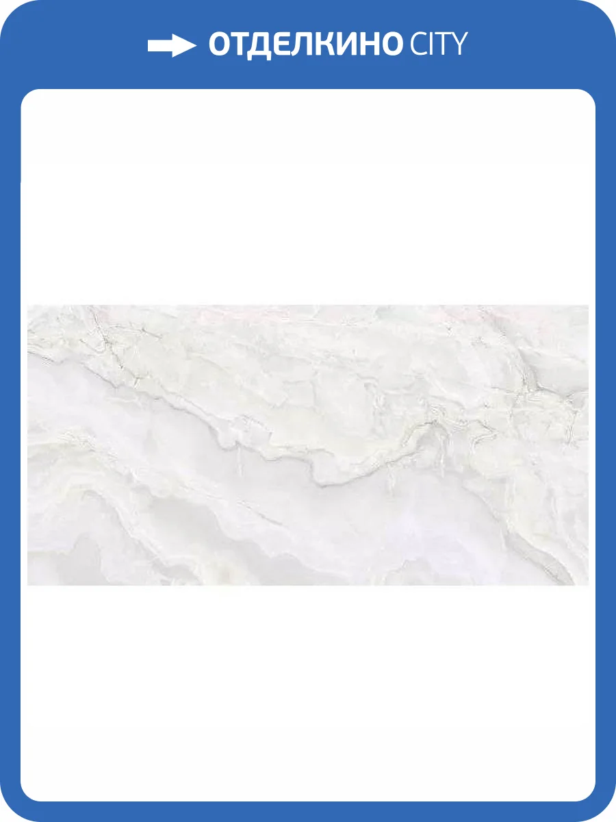 Керамогранит Ava Ceramica Onice Iride 173061 Avorio Lapp Rett 60x120 фото 11