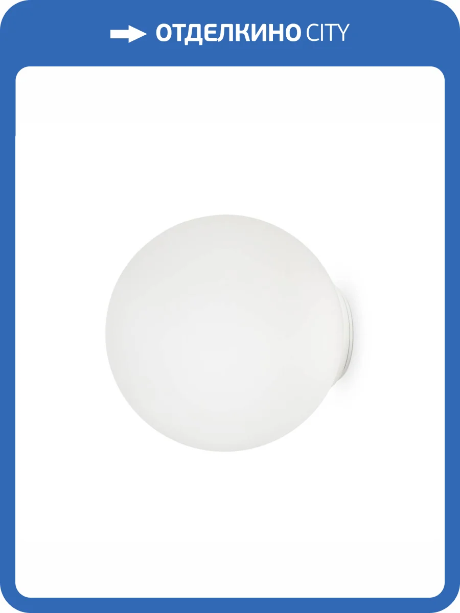 Настенный светильник Maytoni Basic form MOD321WL-01W2 фото 2